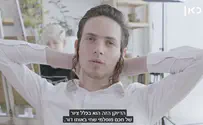 איך נראה הרמב"ם? לא כמו שאתם חושבים