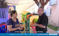 אזעקה בשידור חי        