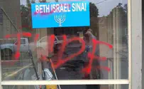 NJ man accused of ordering vandalism of 2 synagogues