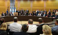 זוהי קריאה אחרונה לחברי הבלוק