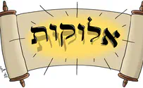 משפחה מעולם אחר                