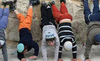 לא קייטנה                      