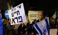 'We're all Netanyahu' - Demonstration in support of PM