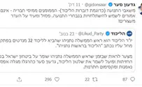 גדעון סער מחריף את הטון נגד נתניהו