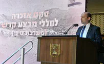 בנט: לנקות את האוויר המורעל