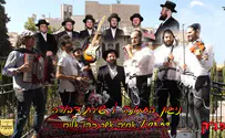 עטיפת הסינגל אחיה אשר כהן אלורו עם ניגון החתונה
