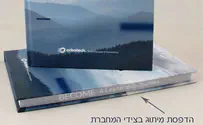 מתנות לחנוכה שהעובדים ישמחו לקבל