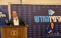 פריימריז עכשיו                 