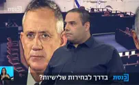 די להיות ילדי הכאפות של נתניהו