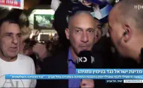מפגינים קיללו וירקו על כתב ״כאן״