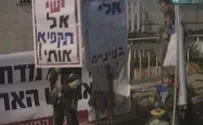 בעקבות הבג"ץ: הפגנה מצומצמת מול ישי