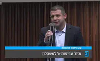 צילום: ערוץ כנסת "צריך להרטיב בלילה רק מאזעקות אמת"