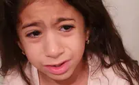 חיים בפחד             