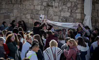 נשות הכותל מודאגות  