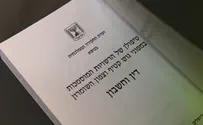 חקלאי גוש קטיף: רוב החסכונות אזלו