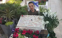 נפסלה הודאת הנאשם ברצח רון קוקיא