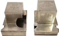 בתי התפילין של האדמו"ר מוצעים למכירה