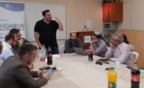 לראשונה בועידת הנדל"ן - השקעות ביו"ש