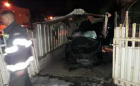 בפעם השנייה ביומיים: רכב המשפחה נשרף