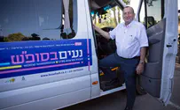 עיר עם הפסקה                   
