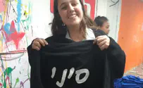 פורסם שם השבט החדש בבני עקיבא