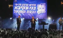 שר הביטחון בנט מפתיע בגבעת שמואל