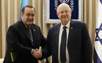 המחוייבות לירושלים - אומץ ונחישות