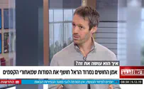 איך הוא עושה את זה?      
