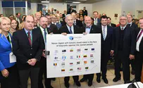 PM to intl. Parliamentarians: Stand with Israel and the truth