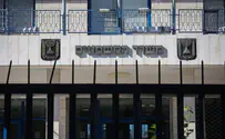 היחידה למאבק בגזענות תפסיק להטריד