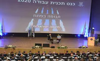 אסור לנו לאבד את צה"ל כצבא העם