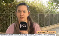 אמרתי שמע ישראל, הייתי בטוחה שנגמר