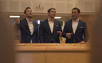 ההרכב טריווקאל בקליפ: "ישימך אלוקים"