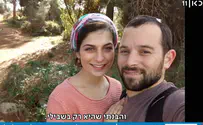 שנה בלי ידידיה       