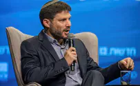 רוץ, בצלאל, רוץ           