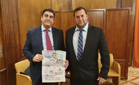 Мадрид: BDS наносит Дагану «ответный удар»