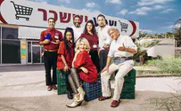 "קופה ראשית" חוזרת לעונה חדשה