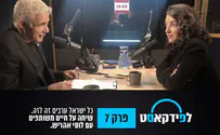 צילום: לפידקאסט יאיר לפיד בשיחה עם לוסי אהריש