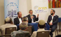 להקים ארגון גג לבתי דין דתיים וחרדים