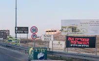 מתנגדי משרפת אדומים: "חוששים מרעלים"