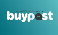 בונים לכם את הקישורים