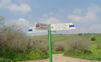  הוכרזו שמורות טבע חדשות