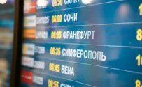 Ярив Левин о задержании израильских туристов в Москве
