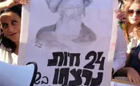 "הורגים 24 חיות עבור כל שטריימל"