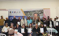 מתאחדים סביב ההצלחה בערד