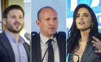 ימינה לח"כים בימין: הריבונות נמחקה