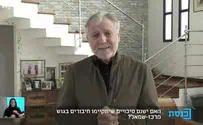 זילות מוסד הנשיאות  