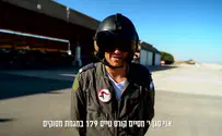 הפתעה מרגשת לסגן י'    
