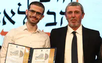 צפו: חידון התנ״ך הבינלאומי למבוגרים