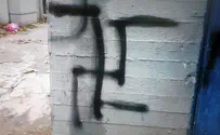 כתובת וצלב קרס סמוך לבית ראש הממשלה